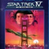 STAR TREK IV: THE VOYAGE HOME -T-shirt Store PAR BR804619 191329204917 ST DVD IV